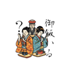 和風・浮世絵スタンプ（日常会話）（個別スタンプ：8）