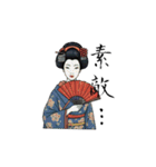 和風・浮世絵スタンプ（日常会話）（個別スタンプ：12）