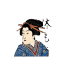 和風・浮世絵スタンプ（日常会話）（個別スタンプ：13）