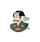 和風・浮世絵スタンプ（日常会話）（個別スタンプ：17）