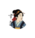 和風・浮世絵スタンプ（日常会話）（個別スタンプ：21）