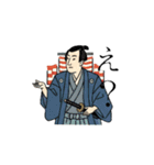 和風・浮世絵スタンプ（日常会話）（個別スタンプ：22）
