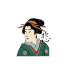 和風・浮世絵スタンプ（日常会話）（個別スタンプ：26）