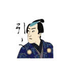 和風・浮世絵スタンプ（日常会話）（個別スタンプ：27）