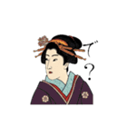 和風・浮世絵スタンプ（日常会話）（個別スタンプ：32）