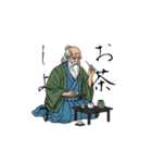 和風・浮世絵スタンプ（日常会話）（個別スタンプ：34）