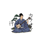 和風・浮世絵スタンプ（日常会話）（個別スタンプ：37）