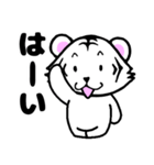 日常に使える☆可愛い白虎さん（個別スタンプ：1）