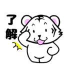 日常に使える☆可愛い白虎さん（個別スタンプ：2）