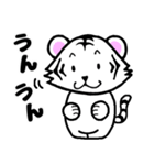 日常に使える☆可愛い白虎さん（個別スタンプ：3）