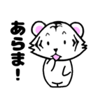 日常に使える☆可愛い白虎さん（個別スタンプ：7）