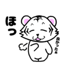 日常に使える☆可愛い白虎さん（個別スタンプ：8）
