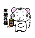 日常に使える☆可愛い白虎さん（個別スタンプ：9）
