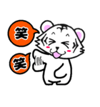 日常に使える☆可愛い白虎さん（個別スタンプ：15）