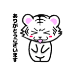 日常に使える☆可愛い白虎さん（個別スタンプ：16）