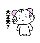 日常に使える☆可愛い白虎さん（個別スタンプ：17）