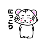 日常に使える☆可愛い白虎さん（個別スタンプ：22）