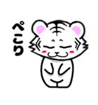 日常に使える☆可愛い白虎さん（個別スタンプ：24）