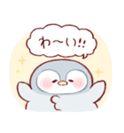 日常使いしやすいペンギンさん（個別スタンプ：14）