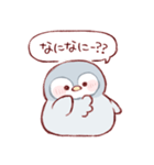 日常使いしやすいペンギンさん（個別スタンプ：21）