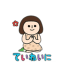 癖になるカラフル女子（個別スタンプ：9）