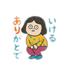 癖になるカラフル女子（個別スタンプ：31）