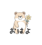 くまちゃん（シンプル、日常会話）（個別スタンプ：2）