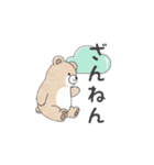 くまちゃん（シンプル、日常会話）（個別スタンプ：22）
