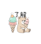 くまちゃん（シンプル、日常会話）（個別スタンプ：27）