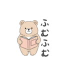 くまちゃん（シンプル、日常会話）（個別スタンプ：30）
