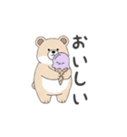 くまちゃん（シンプル、日常会話）（個別スタンプ：35）