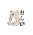 くまちゃん（シンプル、日常会話）（個別スタンプ：38）