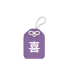 LINEスタンプ漢字一文字御守り／お守り（個別スタンプ：7）
