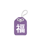 LINEスタンプ漢字一文字御守り／お守り（個別スタンプ：9）