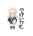 可愛いの？（個別スタンプ：3）