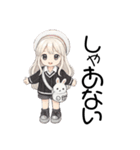 可愛いの？（個別スタンプ：4）
