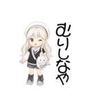 可愛いの？（個別スタンプ：8）