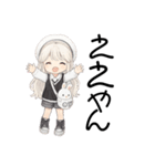 可愛いの？（個別スタンプ：9）