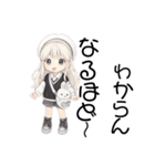 可愛いの？（個別スタンプ：10）