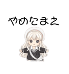可愛いの？（個別スタンプ：11）