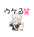 可愛いの？（個別スタンプ：12）