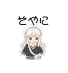 可愛いの？（個別スタンプ：14）