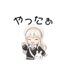 可愛いの？（個別スタンプ：16）