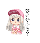 可愛いの？（個別スタンプ：17）