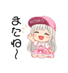 可愛いの？（個別スタンプ：18）