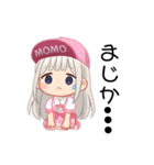 可愛いの？（個別スタンプ：24）