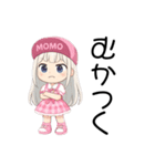 可愛いの？（個別スタンプ：29）