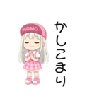 可愛いの？（個別スタンプ：31）