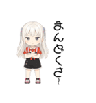 可愛いの？（個別スタンプ：34）