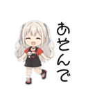 可愛いの？（個別スタンプ：37）